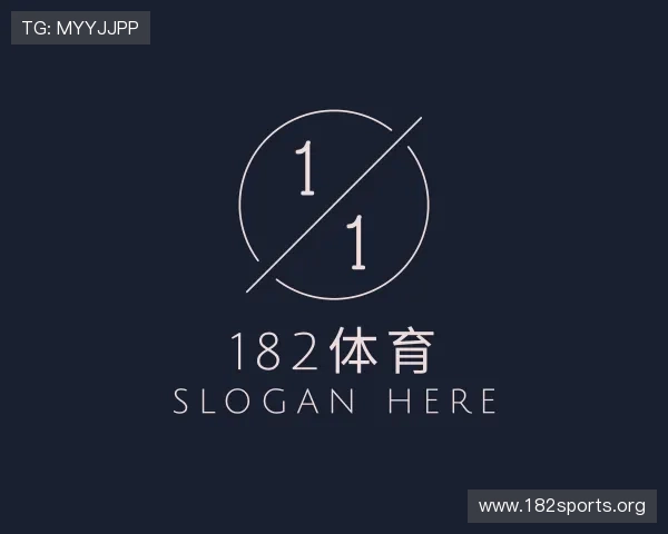 解读182体育